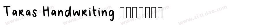 Taras Handwriting 2字体转换